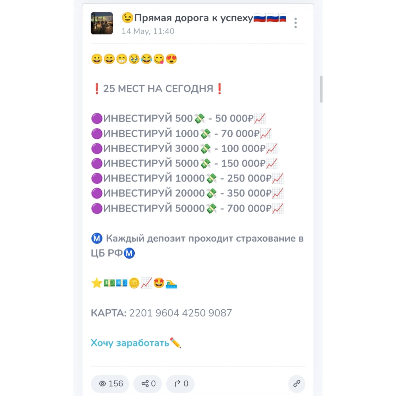 супрун ирина андреевна отзывы телеграмм