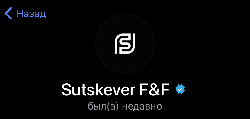 суцкевер семен