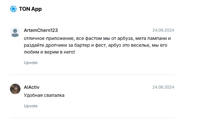 swap coffee отзывы
