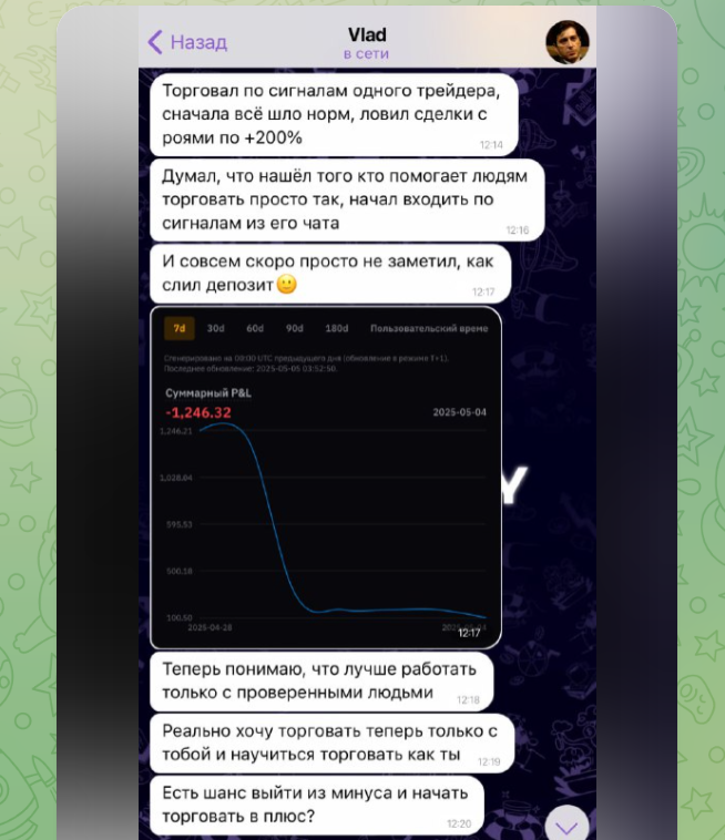 tbx academy отзывы