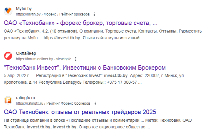 технобанк брокер