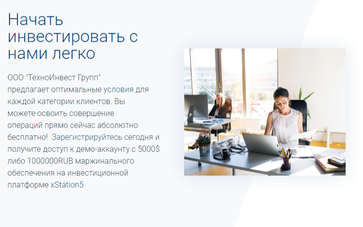 технобанк инвест