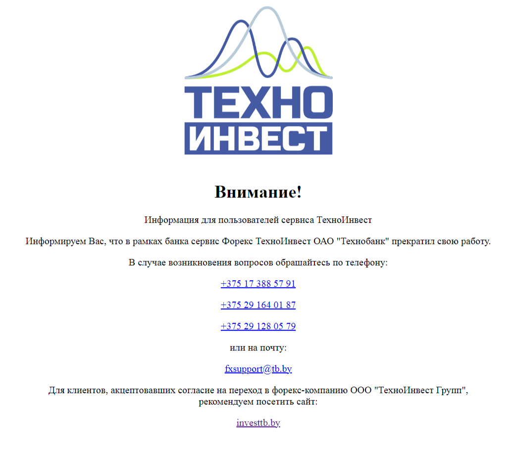 технобанк инвест