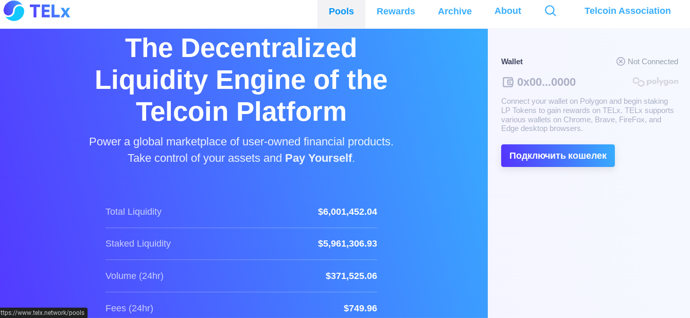 telcoin криптовалюта перспективы