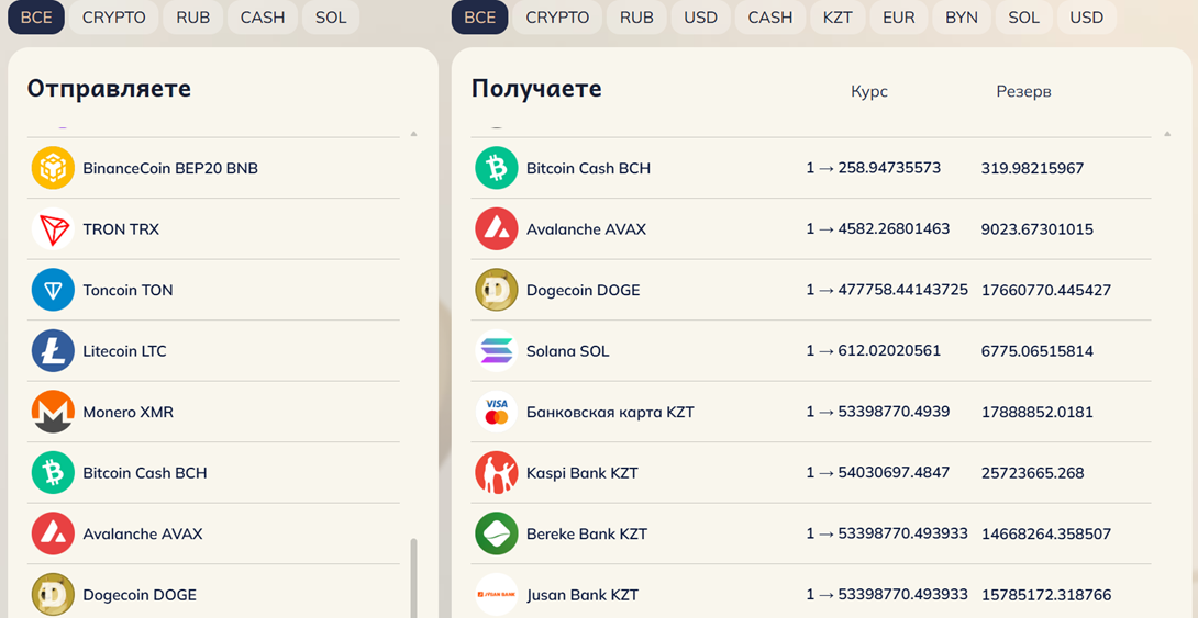 terminal cash отзывы