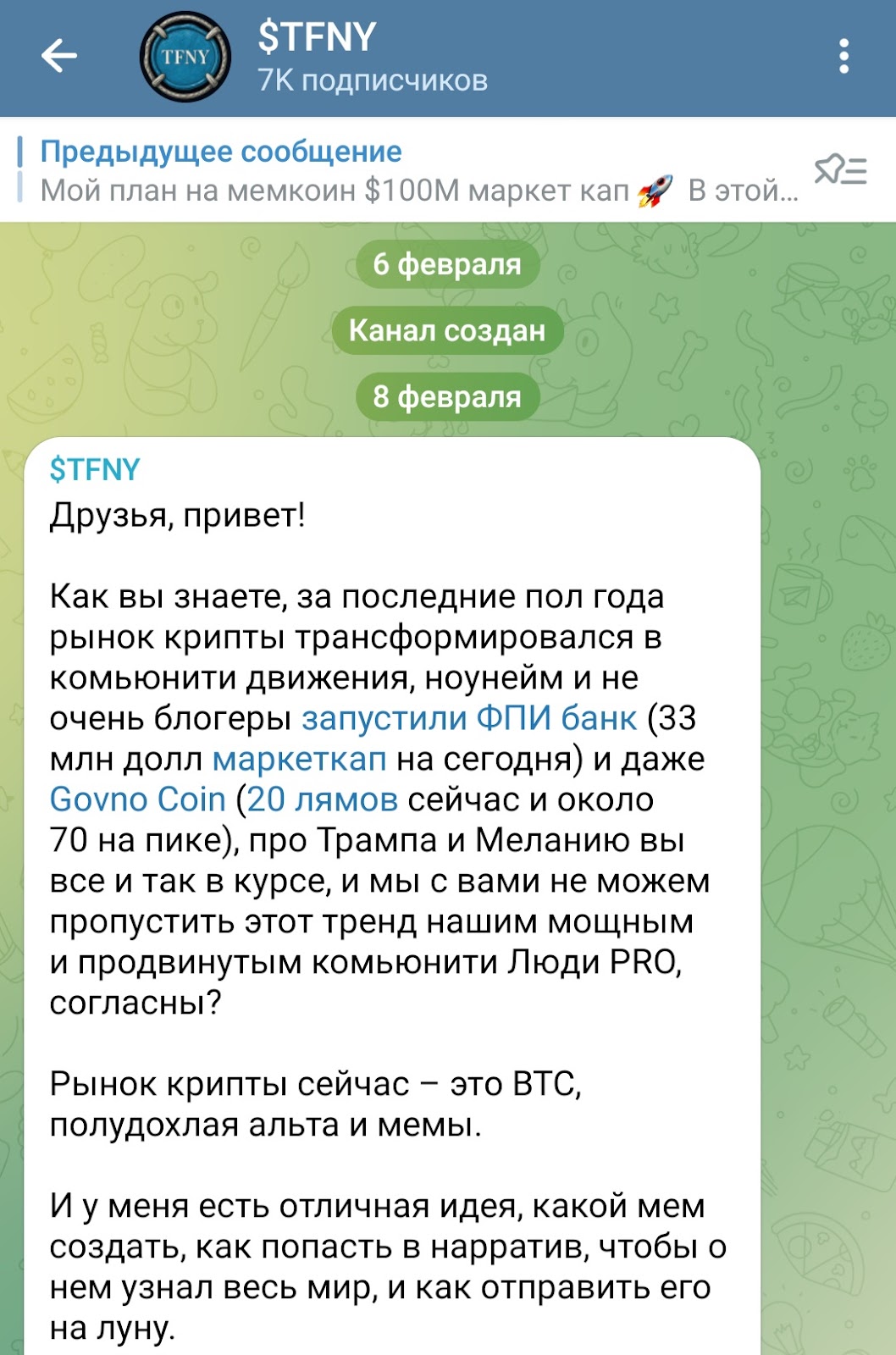 tfny coin