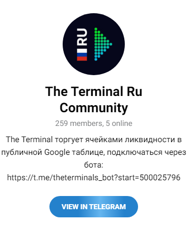the terminal ru community