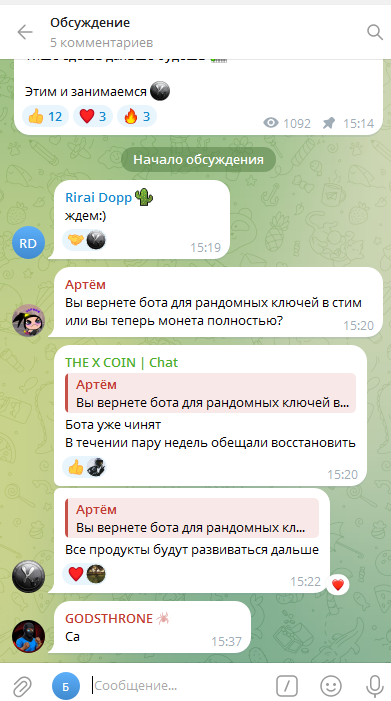 the x media