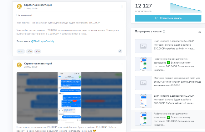 thecryptodmitriy