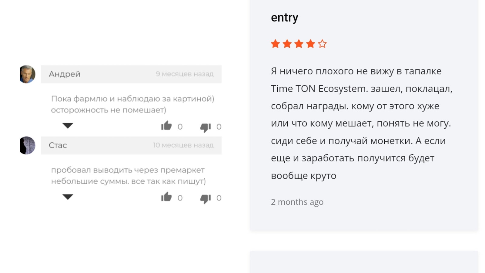 timetonbot