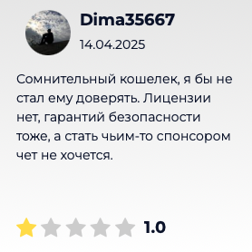 tinwox мошенники