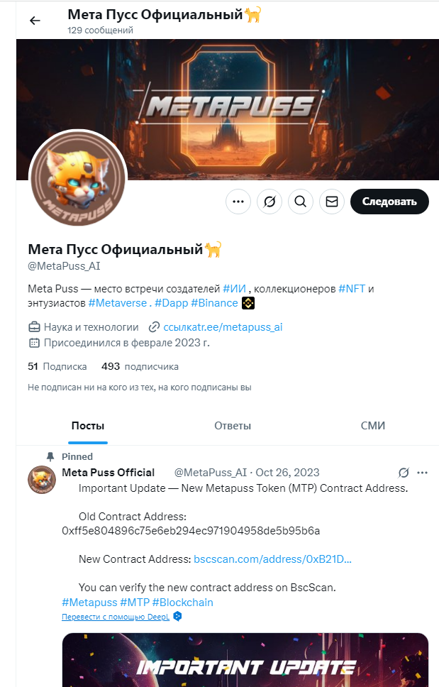 токен mtp