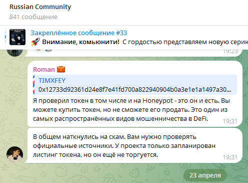 токен mtp