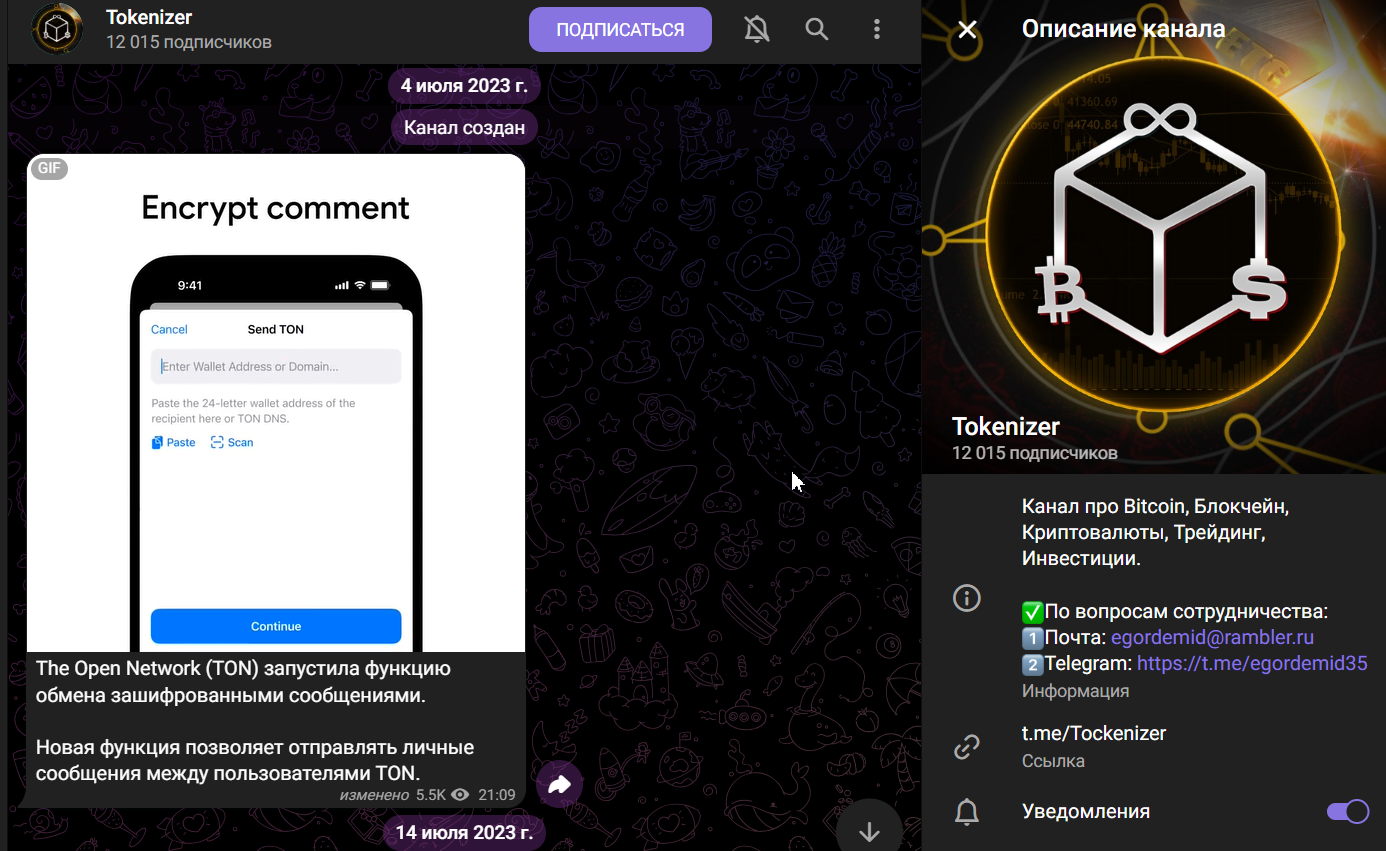 Tokenizer