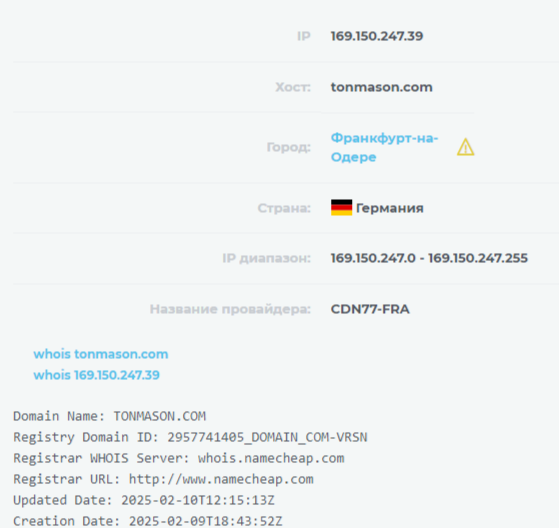 ton mason что за проект