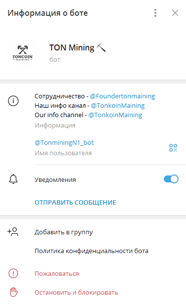 ton mining bot