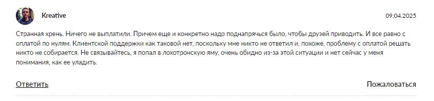 ton mining bot отзывы
