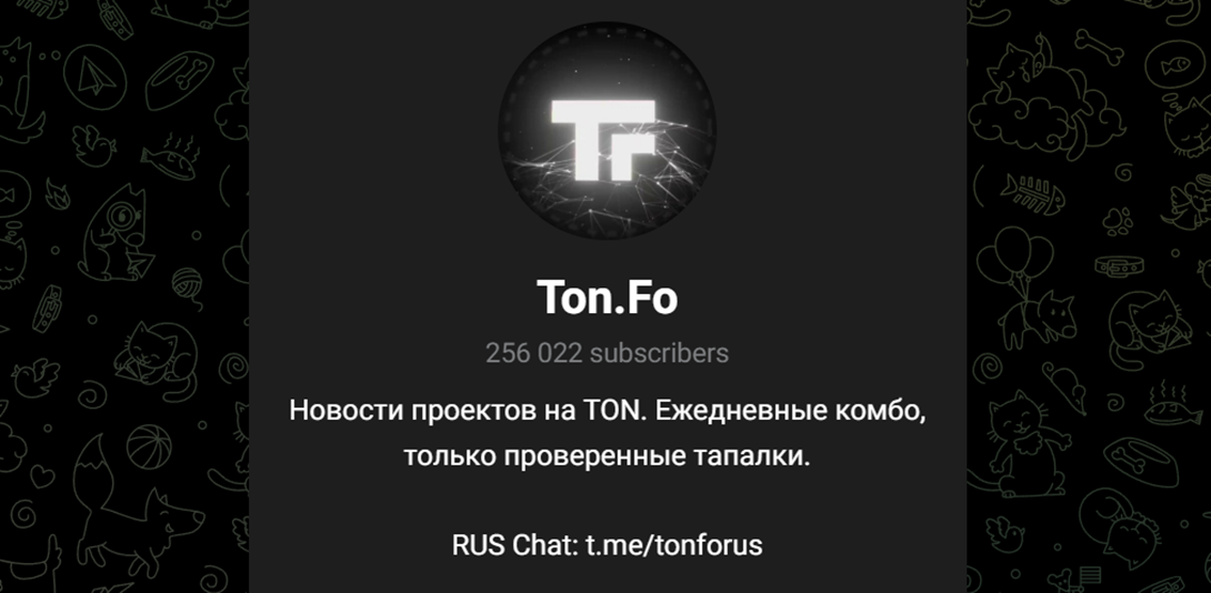 Tonforus