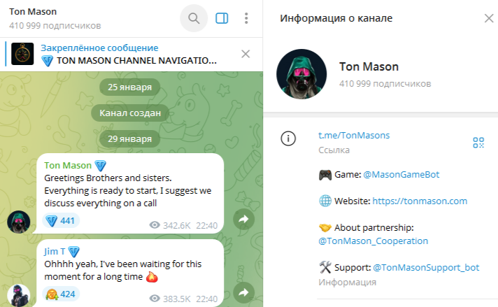tonmason