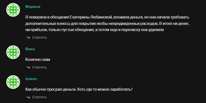 торговля на бирже с любимовой екатерина