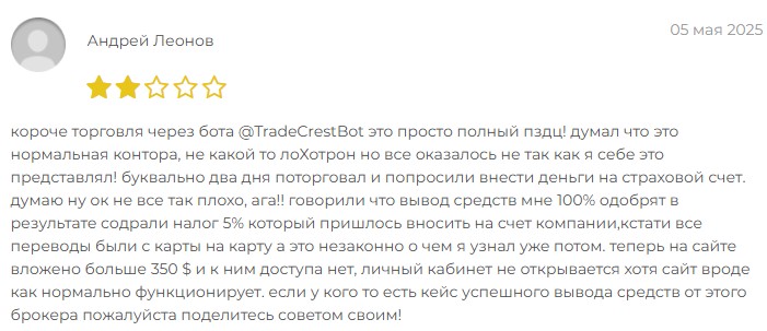 trade crest bot отзывы