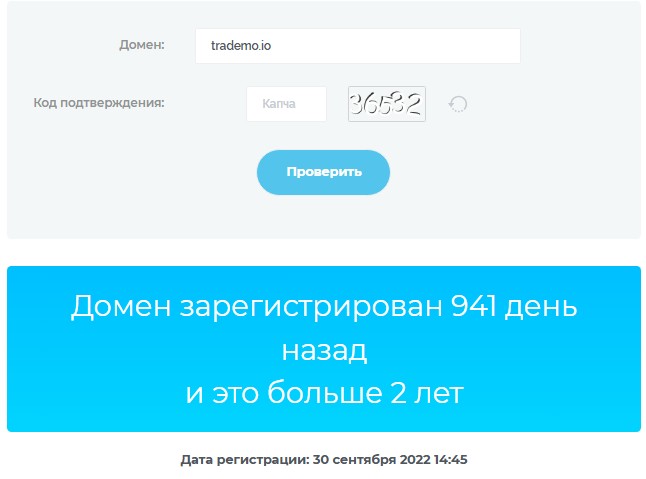 trade mo io отзывы скам