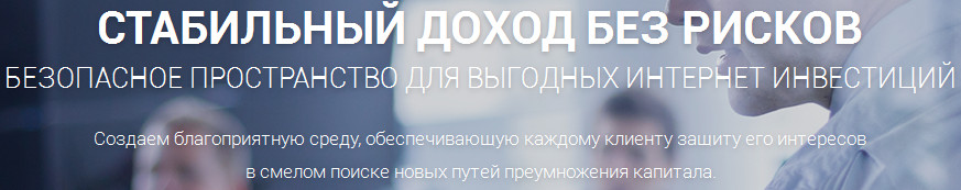 трейд фулл