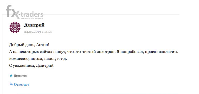 трейд опшион