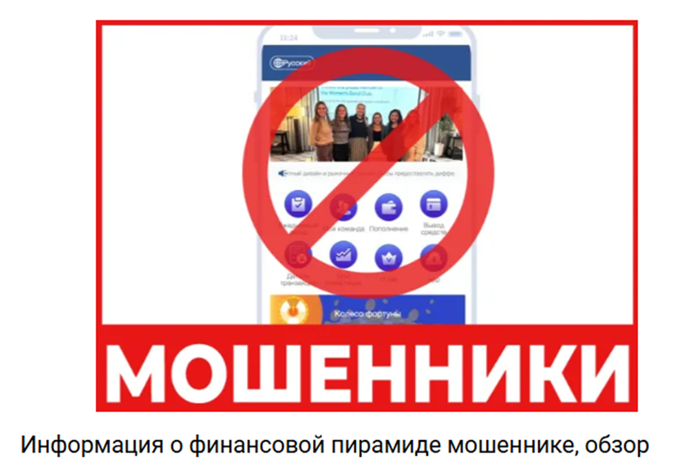 trumid телеграм канал