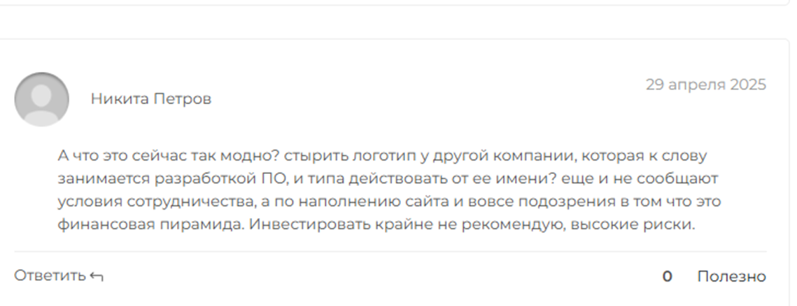trumid телеграмм