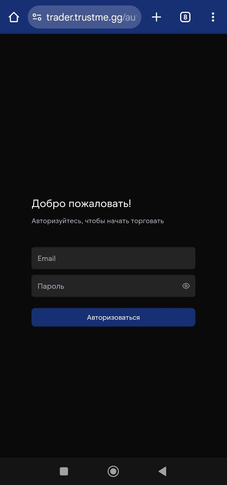 trustpay