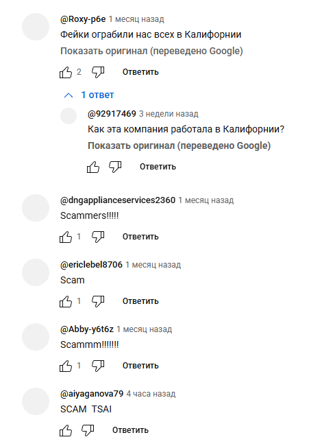 tsai кошелек отзыв о проекте