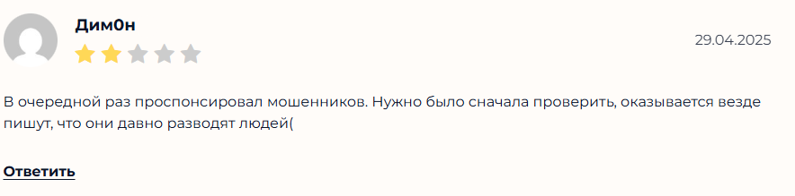 two fingers телеграм канал