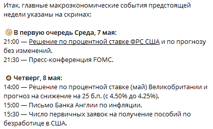 Убить Билла