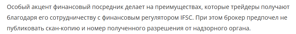 ultra trading