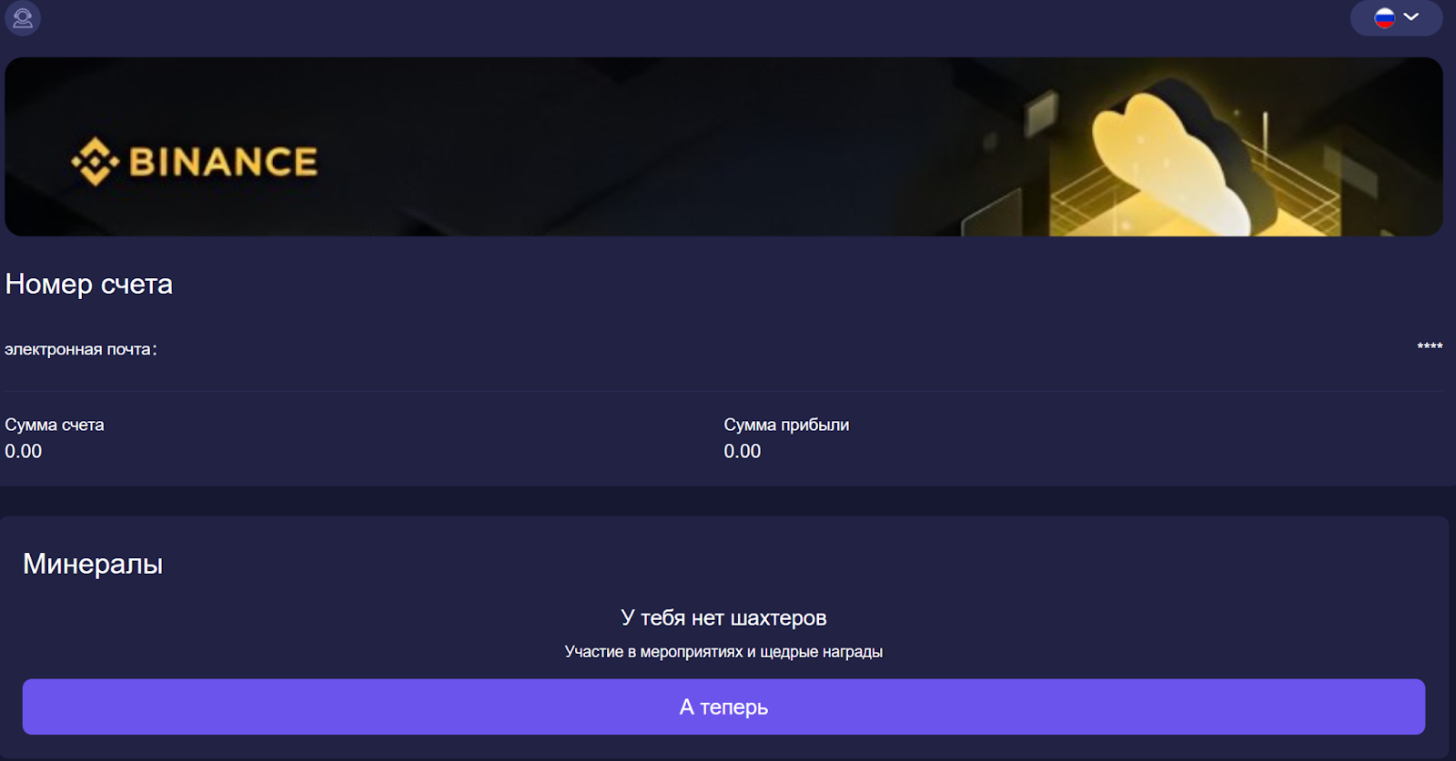 usdt boutique