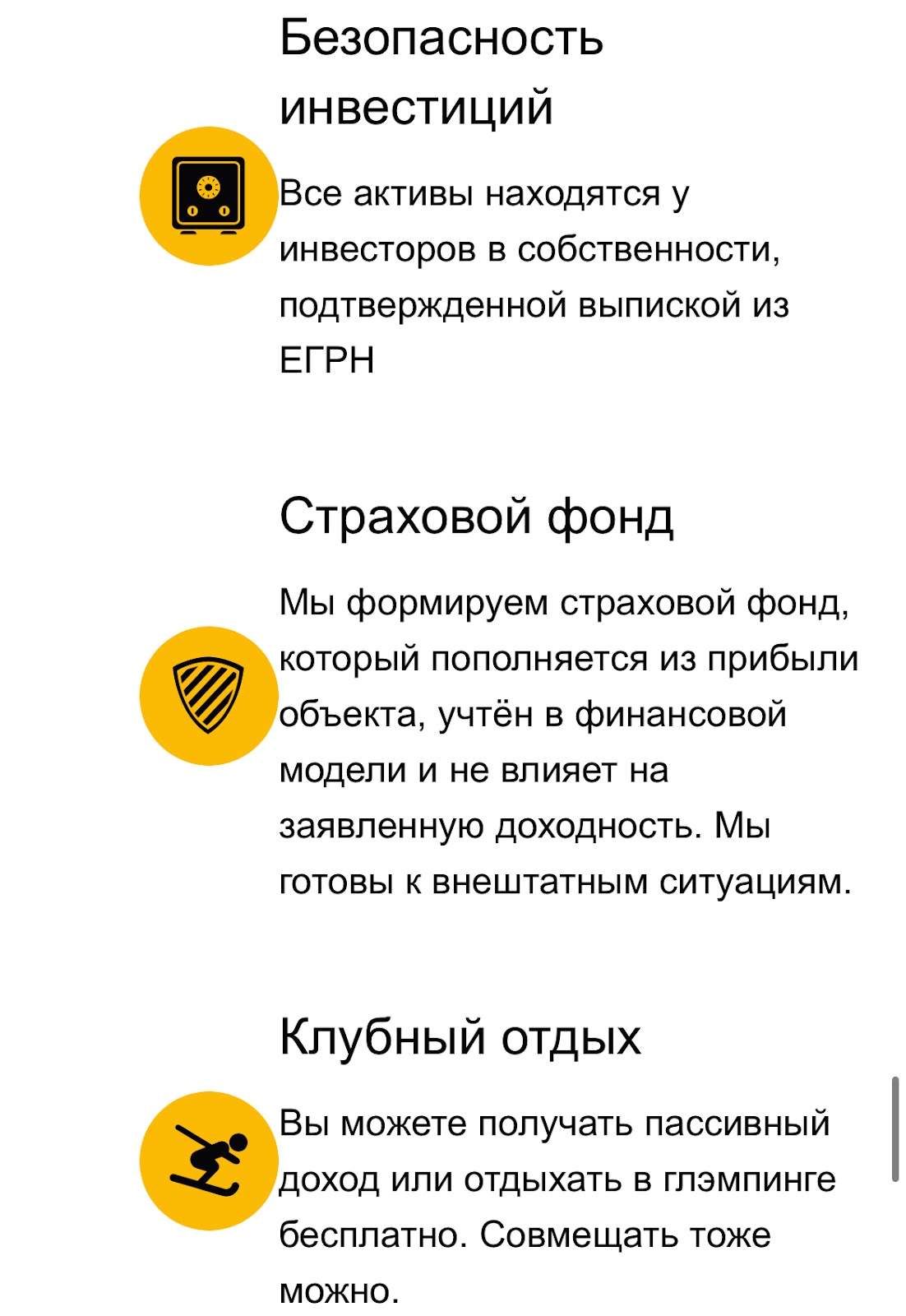 вадим палий инвестор
