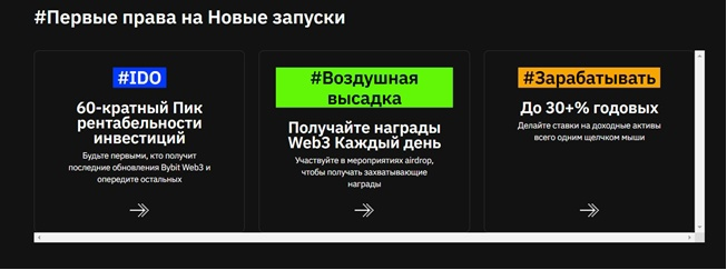 Веб Коннект Про отзывы