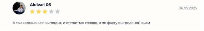 Веб Коннект Про отзывы