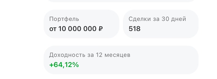 vegan trading com