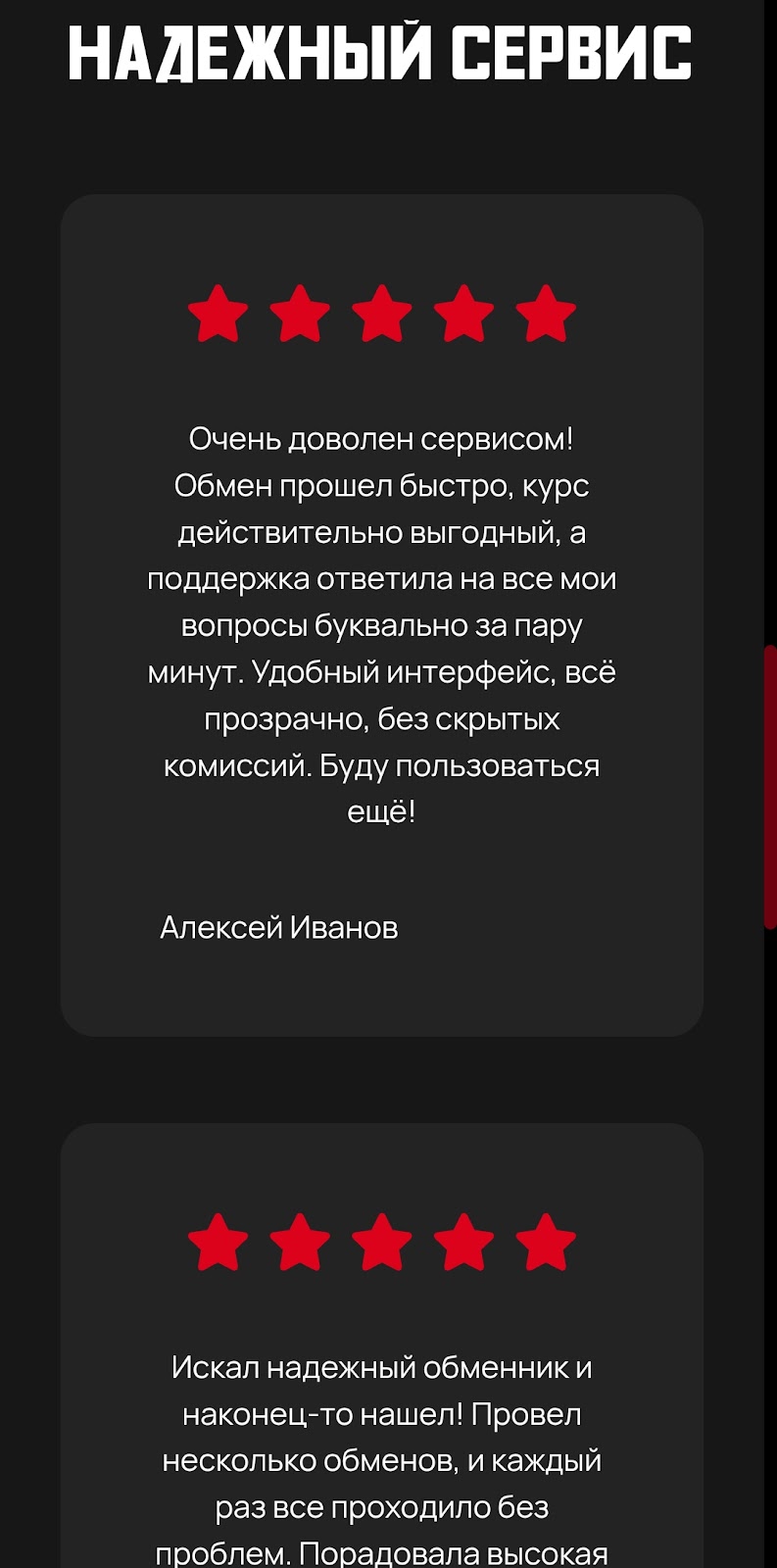 Верзона