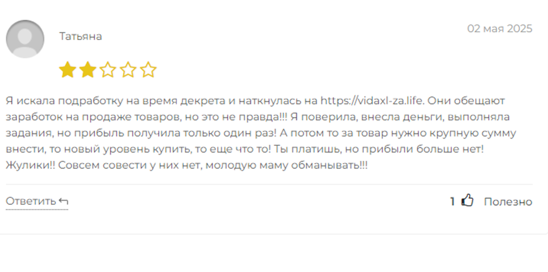 vidaxl za life