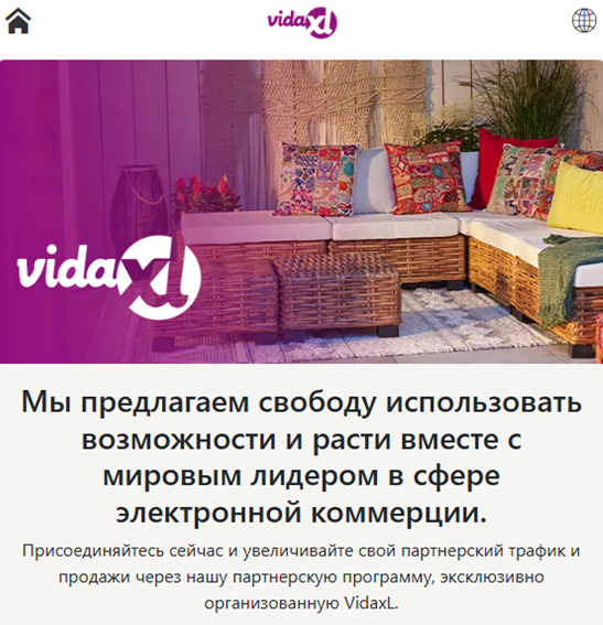 vidaxl za life отзывы