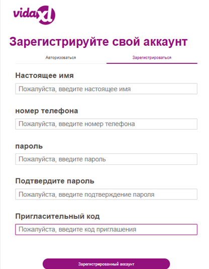 vidaxl za отзывы