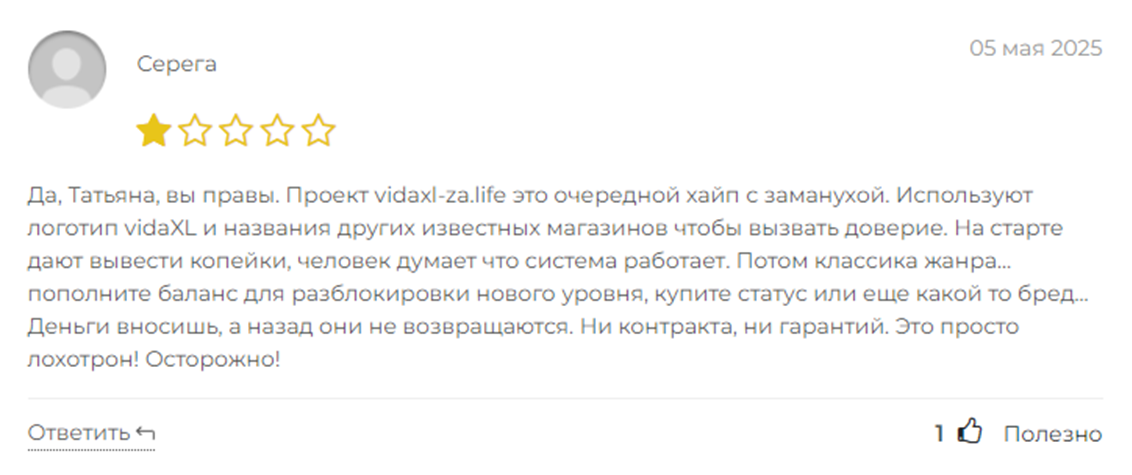 vidaxlza