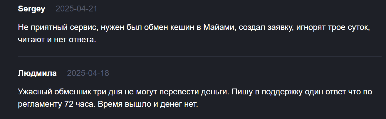 википейс