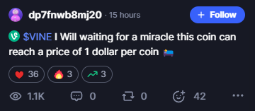 vine токен