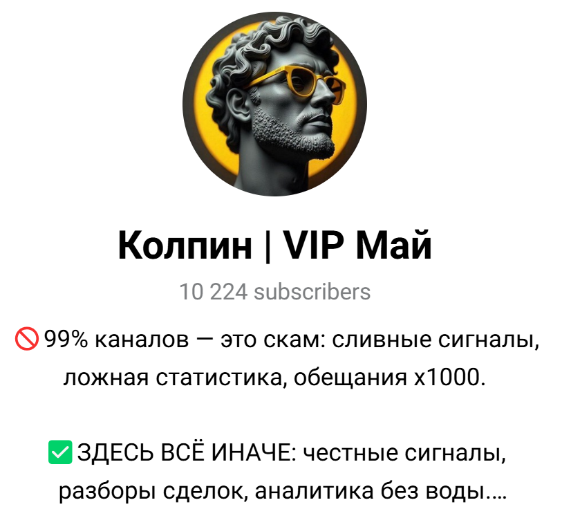вип апрель
