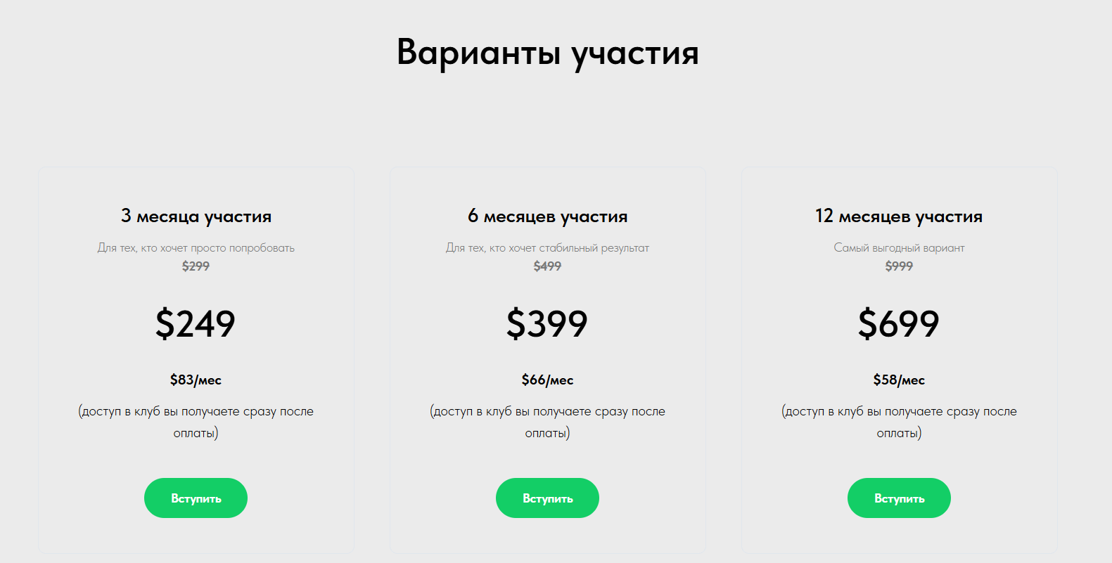 vip crypto тг канал