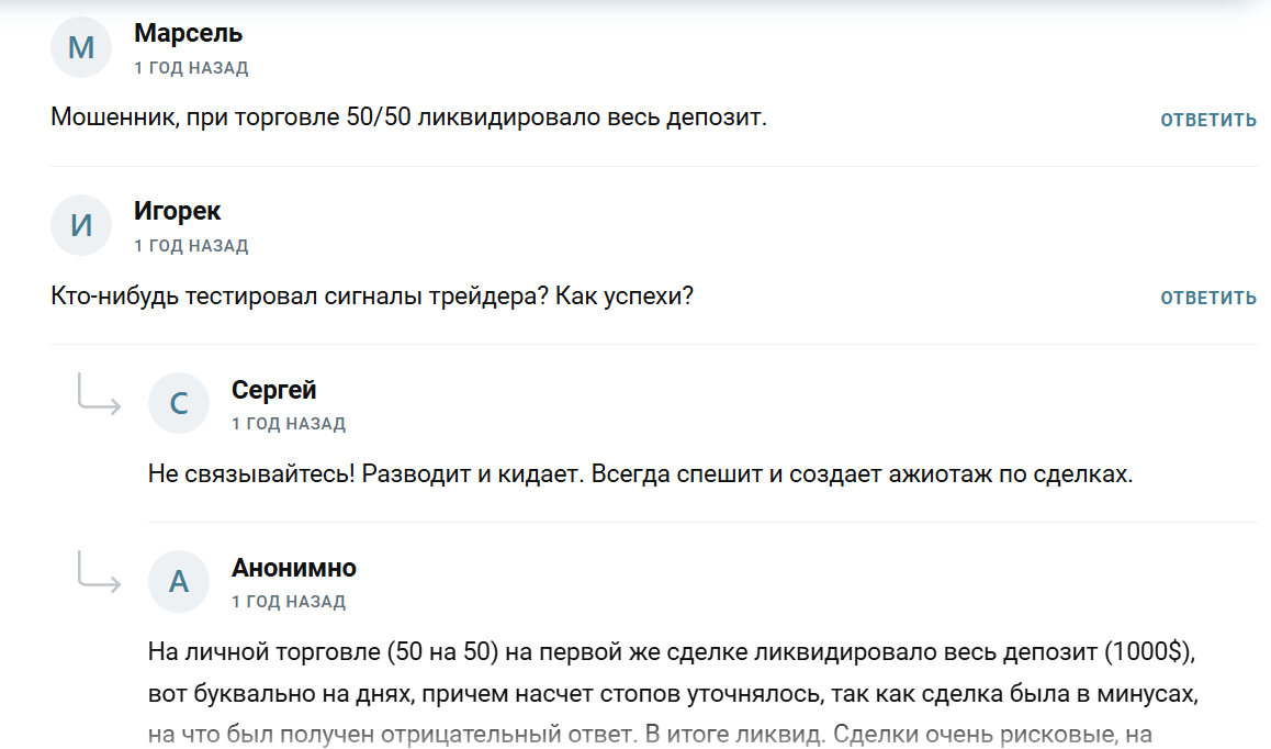 vip crypto тг канал